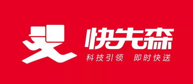 智享科技 數(shù)據(jù)未來 產(chǎn)業(yè)峰會火熱來襲，創(chuàng)投協(xié)會攜手技術(shù)咨詢共繪新藍圖