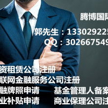 中山市中國網通營業(yè)廳 主營代理貿易服務與國內貿易代理
